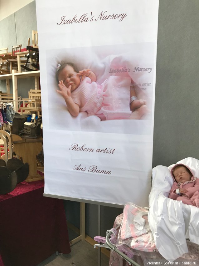 Выставка кукол в Эшвеге 2018-7. Реборн Puppenfesttage Eschwege