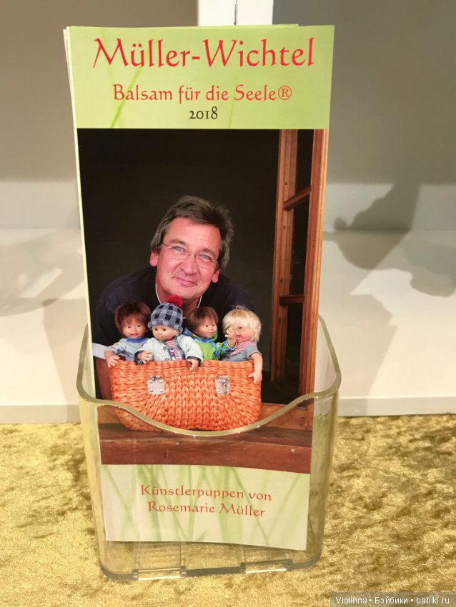 Выставка кукол в Эшвеге 2018-10. Куклы и аксессуары. Puppenfesttage Eschwege