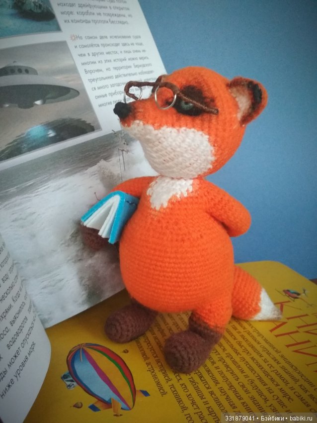 Лис Евген — Вязаные игрушки и амигуруми: крючком