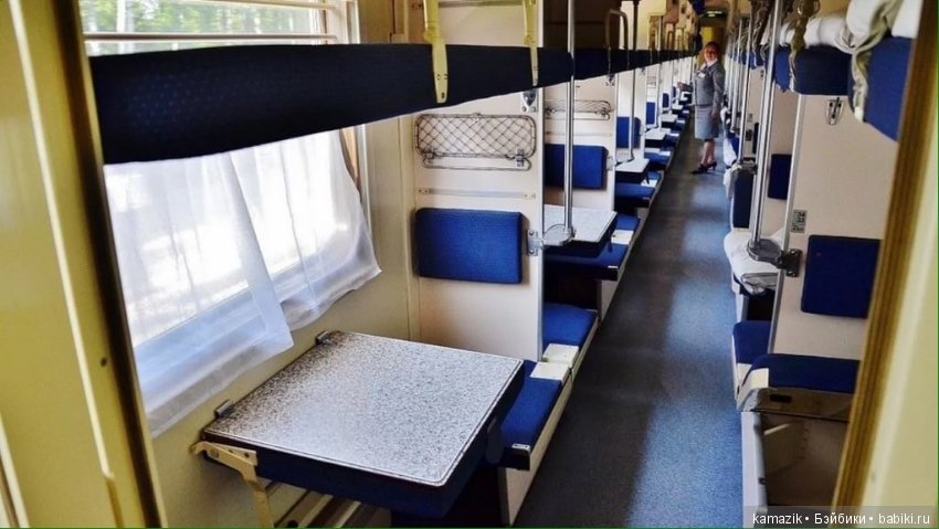 Наши поезда самые... лучшие на планете