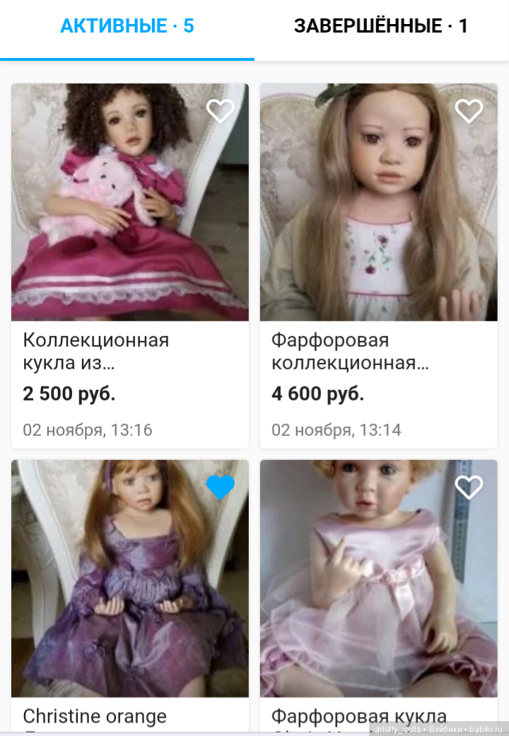 Осторожно! Мошенник на авито! Жалуемся (фото 3)