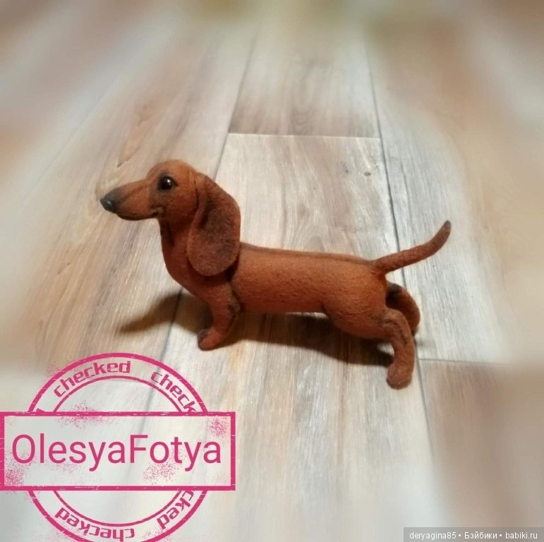 Такса в процессе — Валяные игрушки из шерсти: сухое валяние (фото 9)