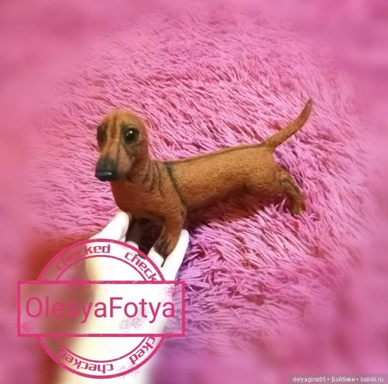 Такса в процессе — Валяные игрушки из шерсти: сухое валяние (фото 6)