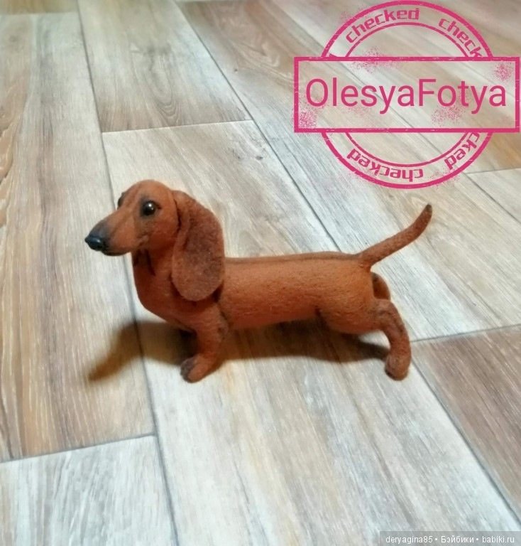 Такса в процессе — Валяные игрушки из шерсти: сухое валяние