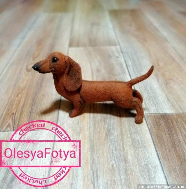 Такса в процессе — Валяные игрушки из шерсти: сухое валяние (фото 10)