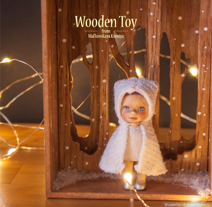 Деревянная куколка Первоснежка 7,5 см
