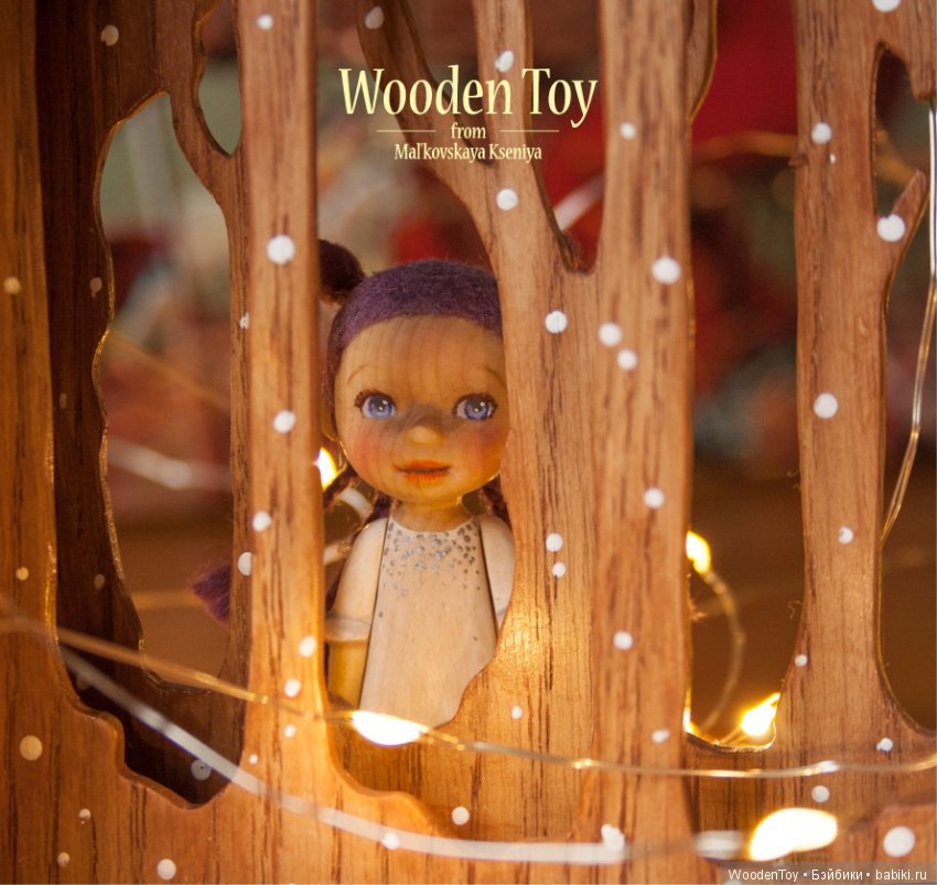 Деревянная куколка Первоснежка 7,5 см