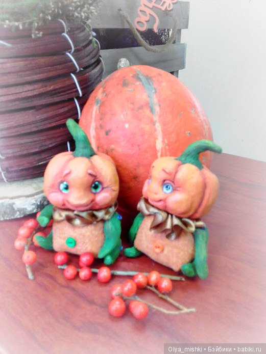 Малыши-тыковки — Лепка авторских игрушек и папье (фото 6)