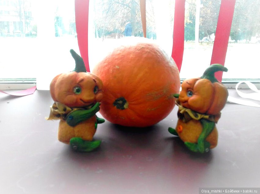 Малыши-тыковки — Лепка авторских игрушек и папье (фото 4)