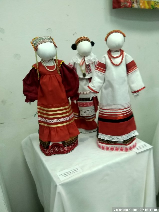 "Моя кукла". Выставка. Впечатления