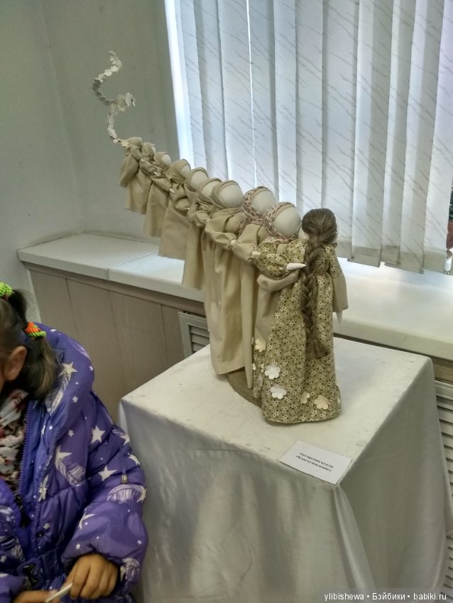 "Моя кукла". Выставка. Впечатления (фото 10)