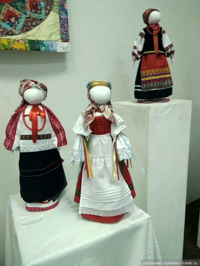 "Моя кукла". Выставка. Впечатления