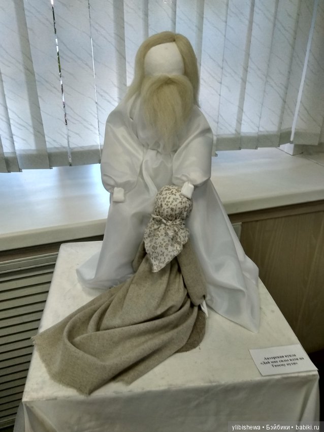 "Моя кукла". Выставка. Впечатления (фото 8)