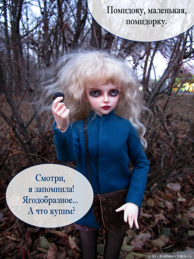 Вечерняя прогулка с Хэдвиг или первая фотосессия ведьмочки (фото 7)