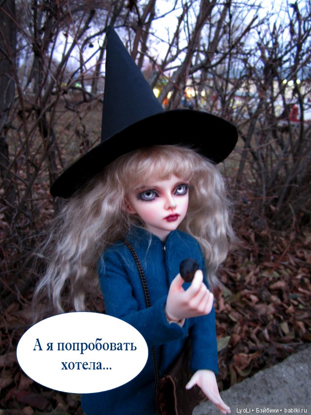 Вечерняя прогулка с Хэдвиг или первая фотосессия ведьмочки (фото 5)