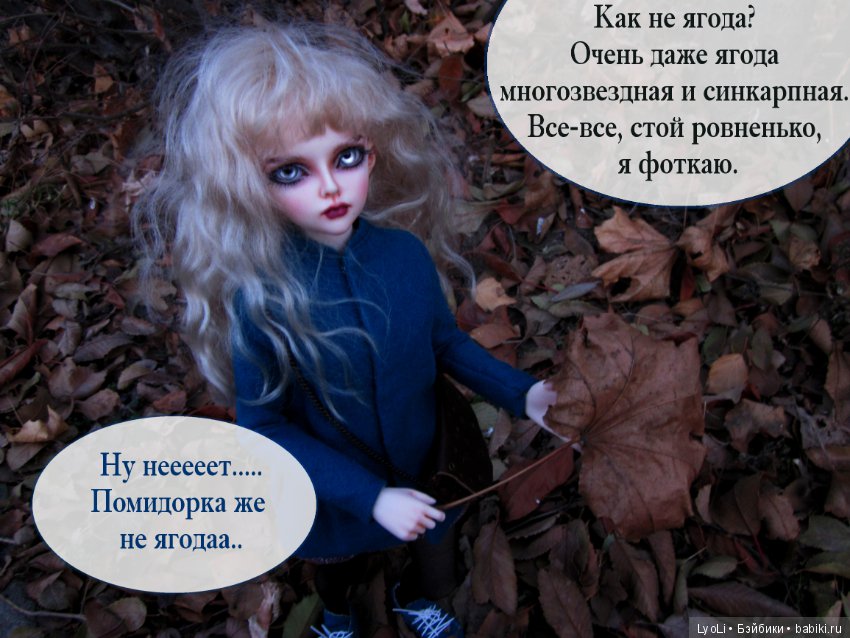 Вечерняя прогулка с Хэдвиг или первая фотосессия ведьмочки (фото 8)