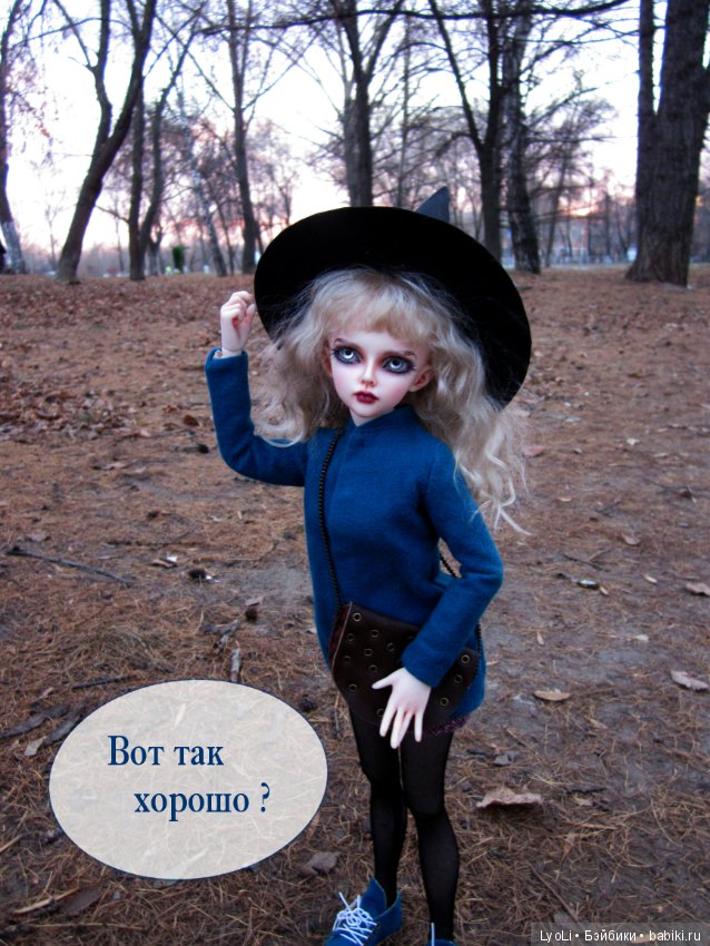 Вечерняя прогулка с Хэдвиг или первая фотосессия ведьмочки