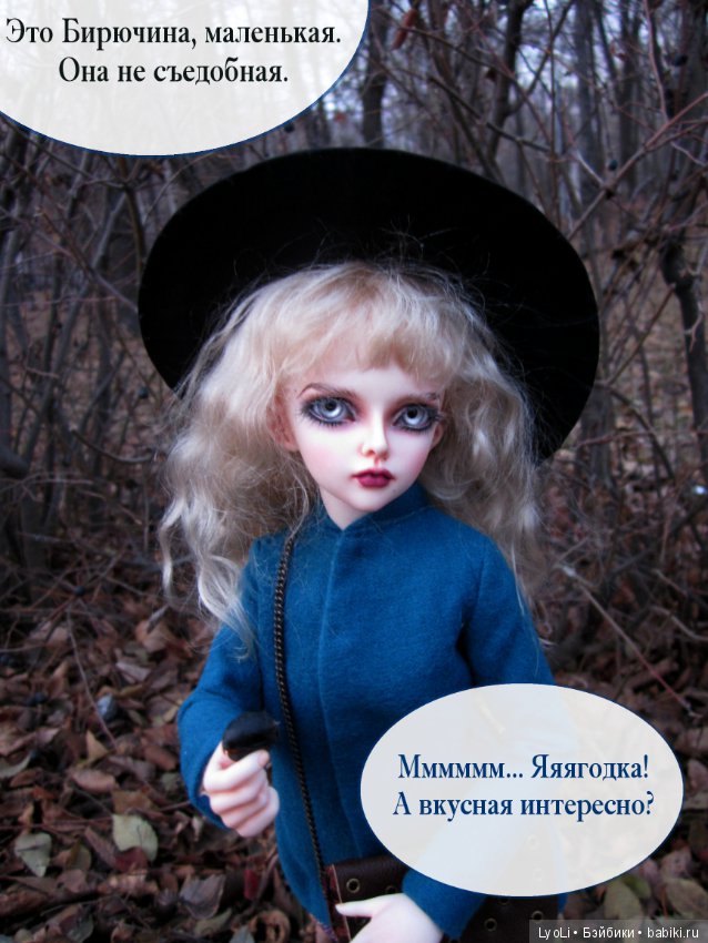 Вечерняя прогулка с Хэдвиг или первая фотосессия ведьмочки (фото 4)