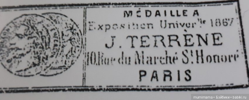 Редчайшие Fashion French bebes La Maison Terrene (фото 5)