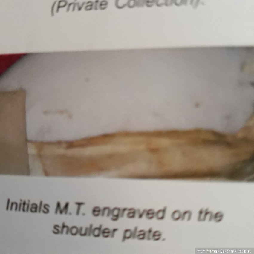 Редчайшие Fashion French bebes La Maison Terrene (фото 8)