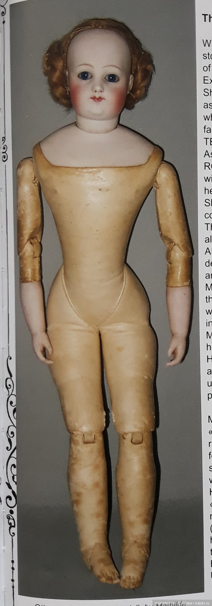 Редчайшие Fashion French bebes La Maison Terrene (фото 3)