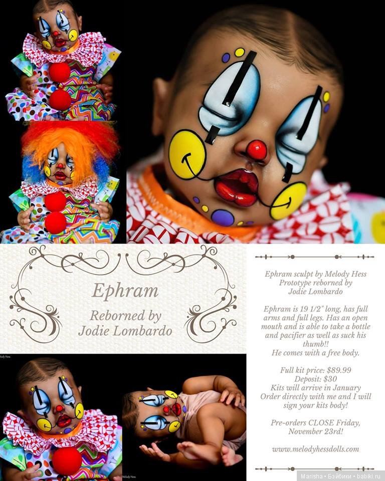 Ephram скульптора Melody Hess, автор прототипа Jodie Lombardo (фото 9)