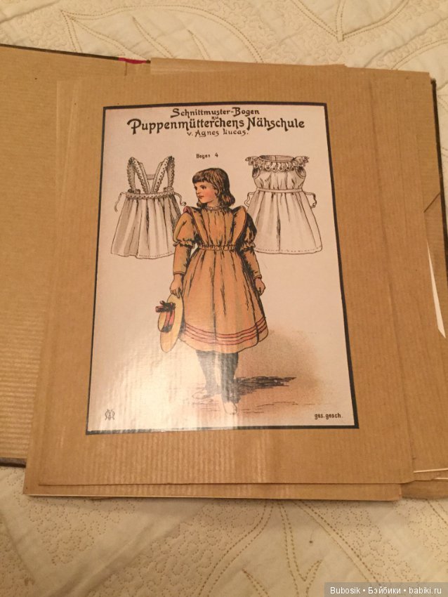 Прекрасности для антикварных кукол с последней выставки