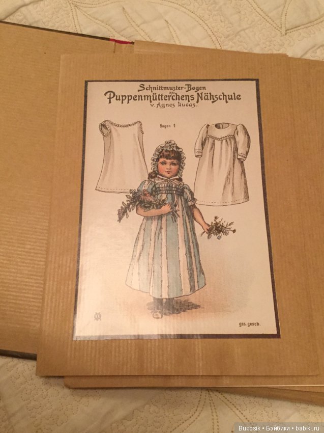 Прекрасности для антикварных кукол с последней выставки