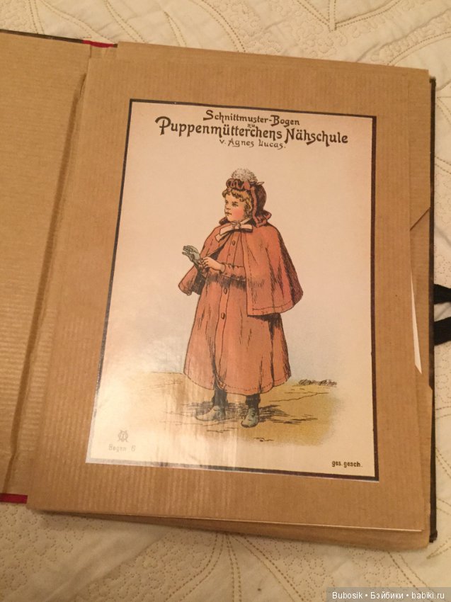 Прекрасности для антикварных кукол с последней выставки