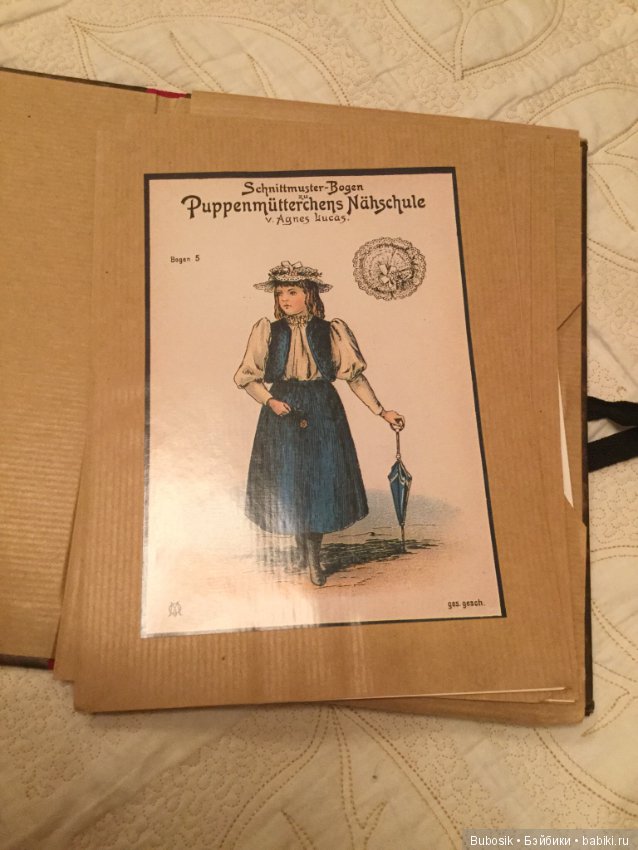 Прекрасности для антикварных кукол с последней выставки