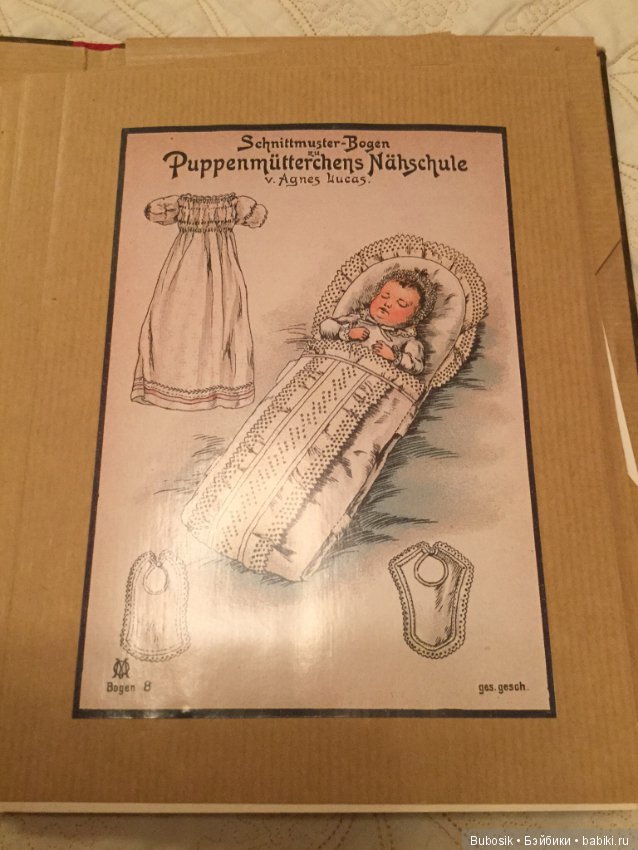 Прекрасности для антикварных кукол с последней выставки