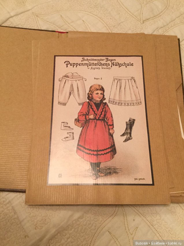 Прекрасности для антикварных кукол с последней выставки