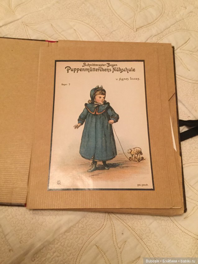 Прекрасности для антикварных кукол с последней выставки