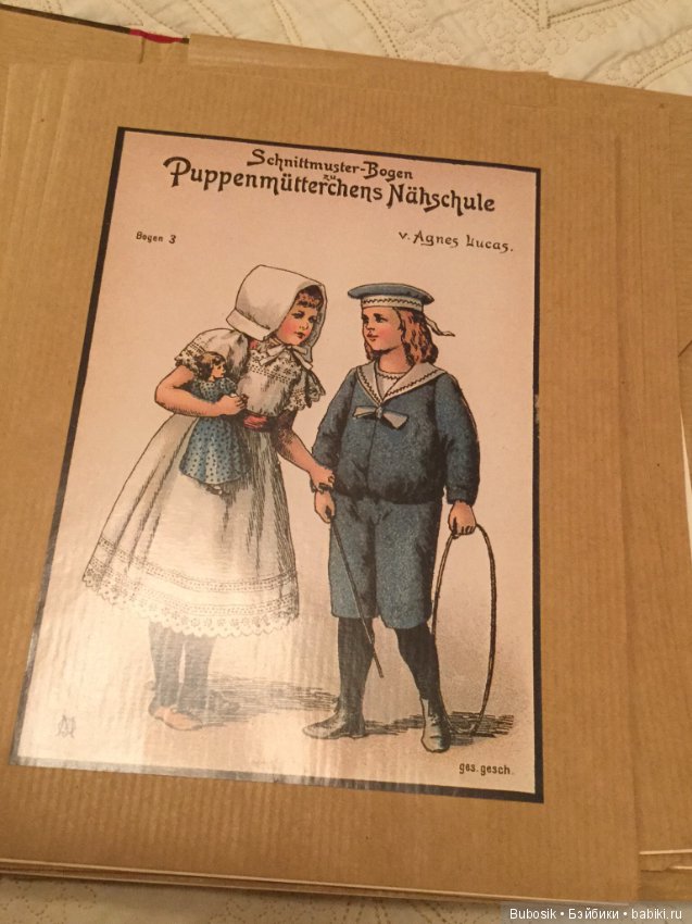 Прекрасности для антикварных кукол с последней выставки