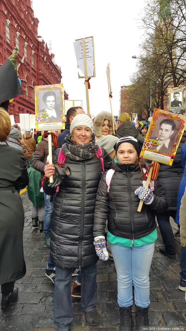 С днём Мамы, топик о самом Важном человеке в моей жизни (фото 2)