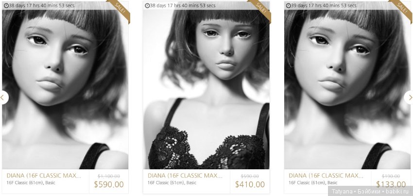 DollShe craft - Диана — Куклы Dollshe Craft (Доллше): BJD (БЖД)