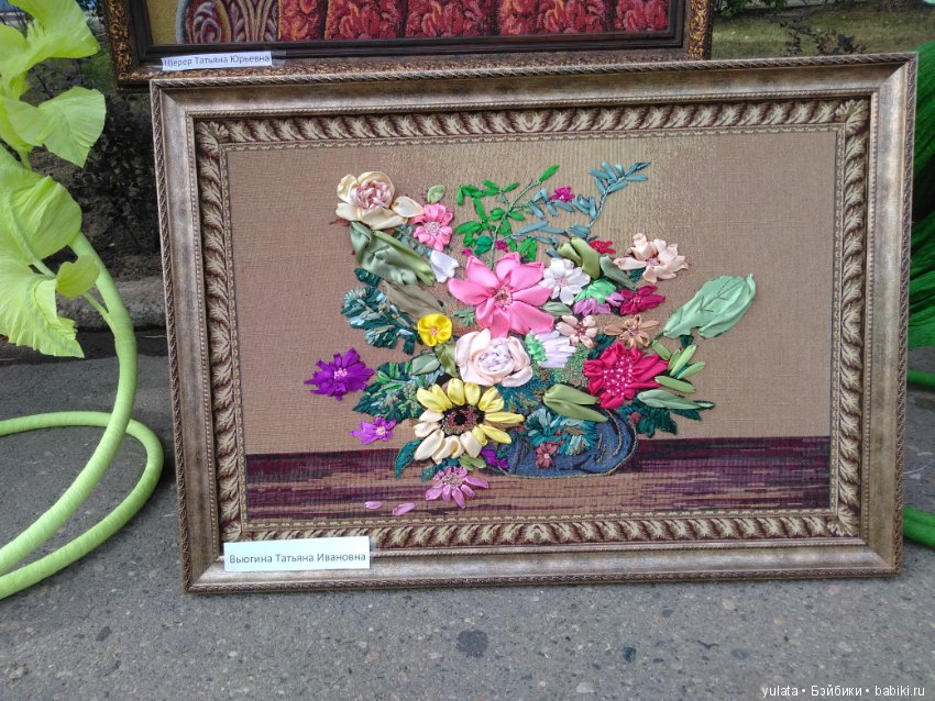 Хочу поделиться красотой — Культура