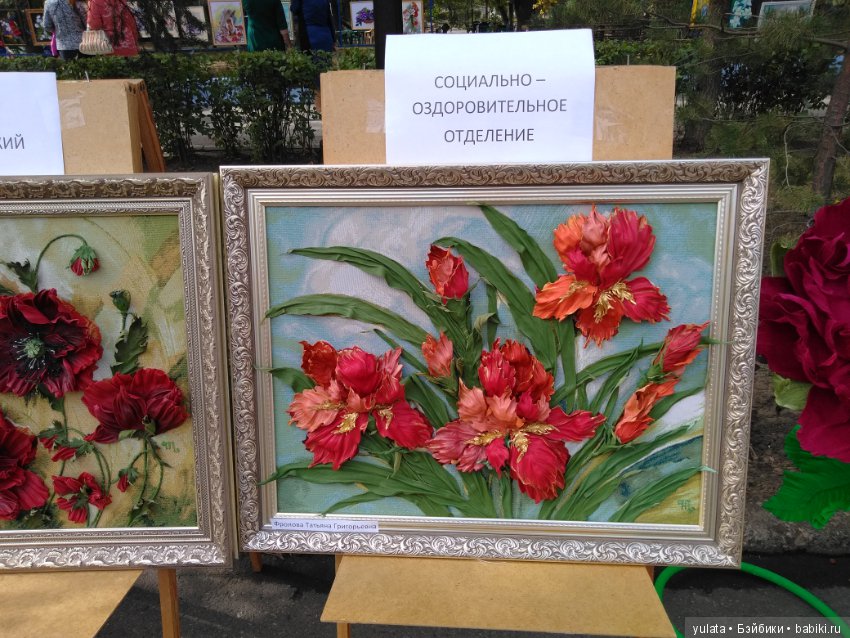 Хочу поделиться красотой — Культура