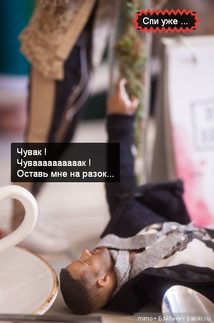 Идеальные ушки — Коллекционные экшн