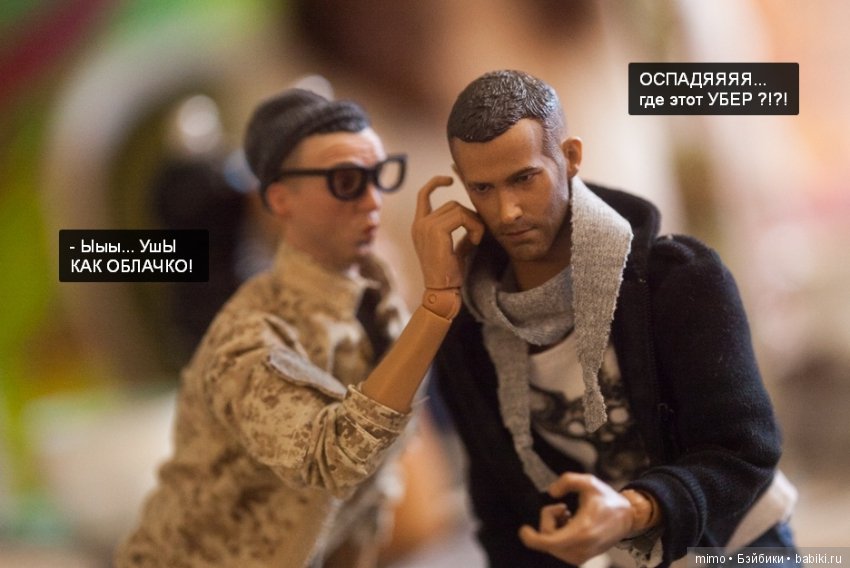 Идеальные ушки — Коллекционные экшн (фото 4)