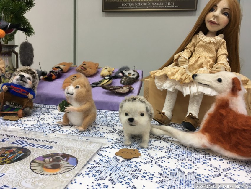 Сибирская мозаика — Выставки кукол и мишек Тедди: фоторепортажи