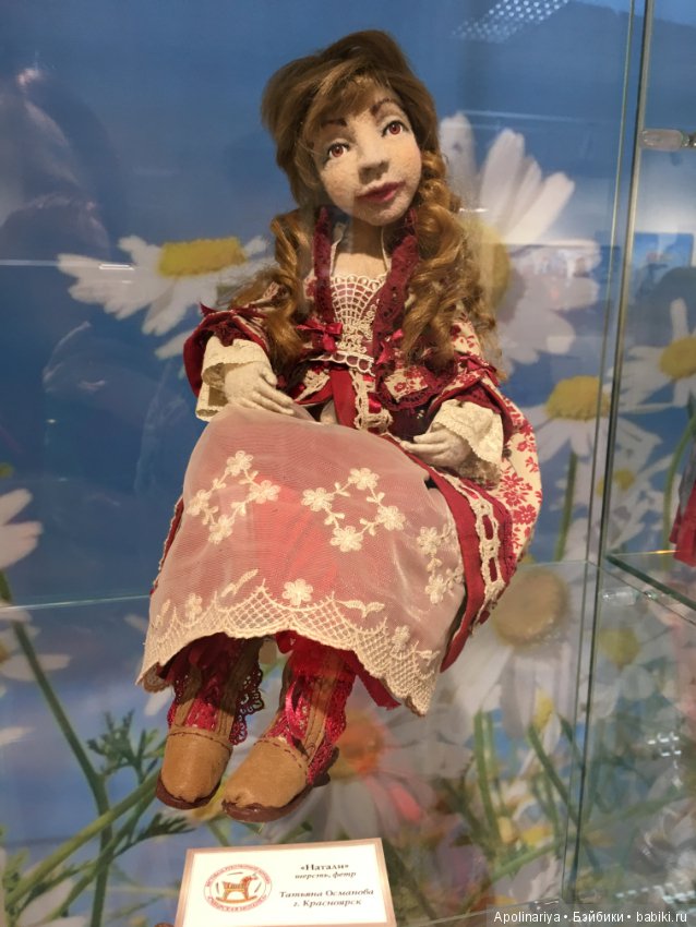 Сибирская мозаика — Выставки кукол и мишек Тедди: фоторепортажи