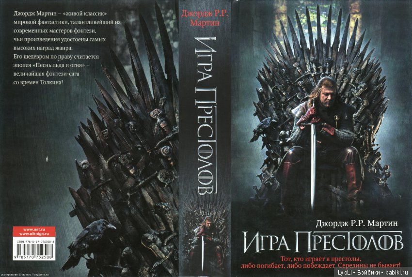 Дополнение к мастер-классу "Твердый переплет" (фото 5)