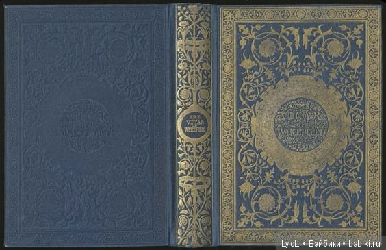 Дополнение к мастер-классу "Твердый переплет" (фото 10)