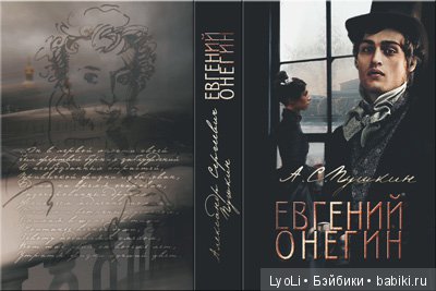 Дополнение к мастер-классу "Твердый переплет" (фото 8)