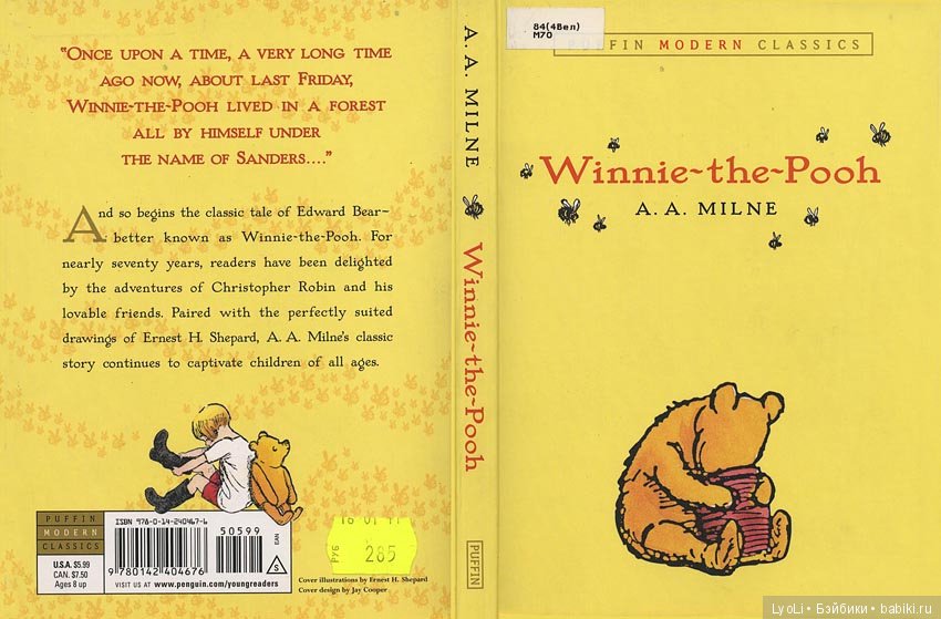 Дополнение к мастер-классу "Твердый переплет" (фото 9)