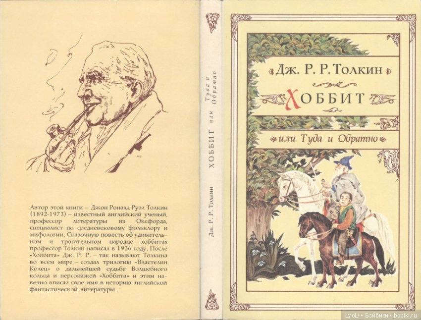 Дополнение к мастер-классу "Твердый переплет"