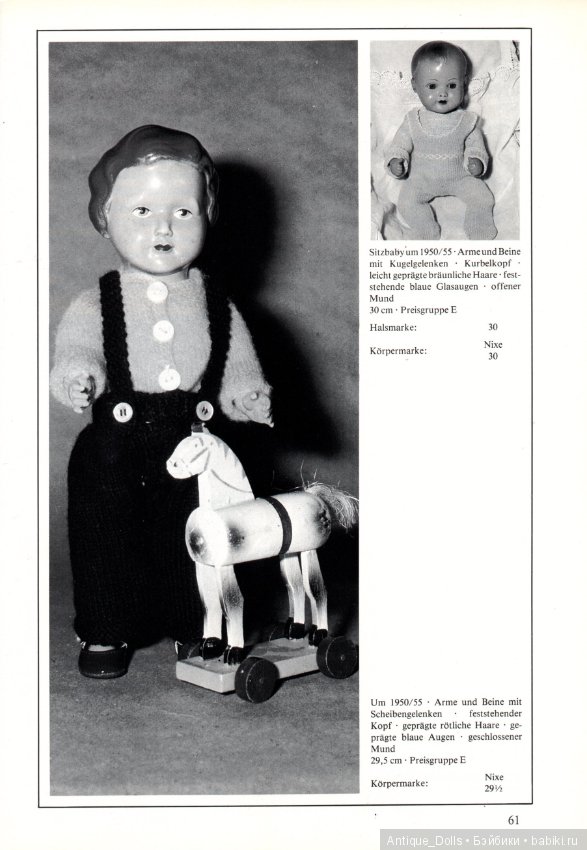 Целлулоидные куклы. Переведём вместе? Часть 2 (фото 6)