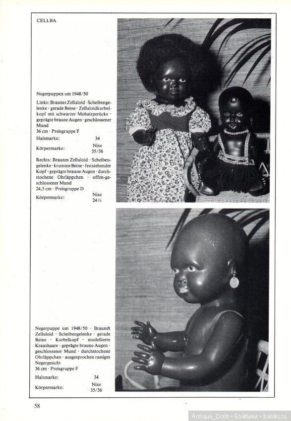 Целлулоидные куклы. Переведём вместе? Часть 2 (фото 3)