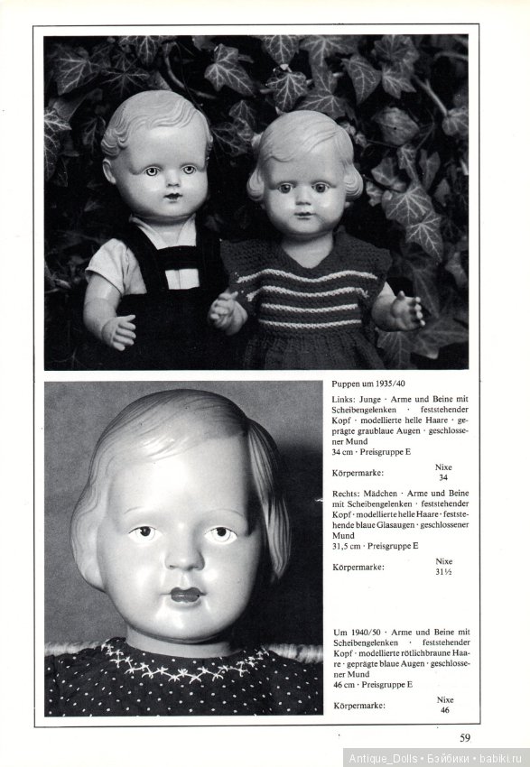 Целлулоидные куклы. Переведём вместе? Часть 2 (фото 4)